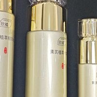 欧楷黄芪植萃四件套的精致体验
