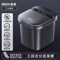 把足疗馆搬回家，这台全能泡脚桶让全家爱上养生