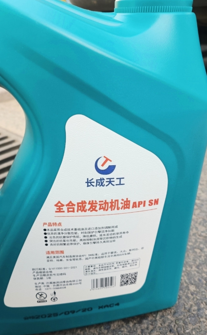 昆仑征途汽车消费