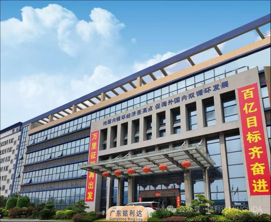 加冕单项冠军，铭利达光伏精密结构件确立全国领跑地位