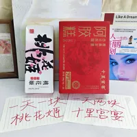 阿胶糕 vs 液体阿胶？38位用户真实体验告诉你谁更补气血