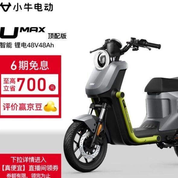 小牛电动车哪款性价比高？