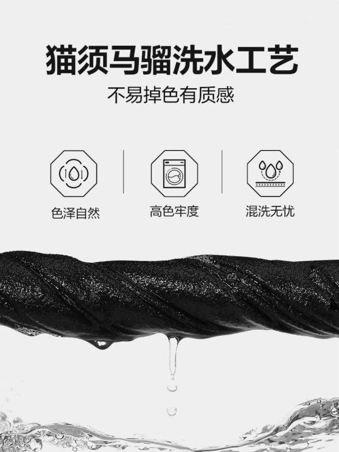 柒牌男士牛仔裤