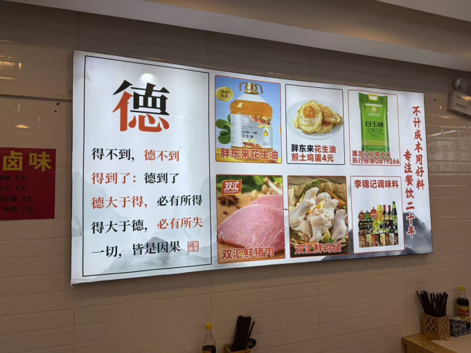 方便食品