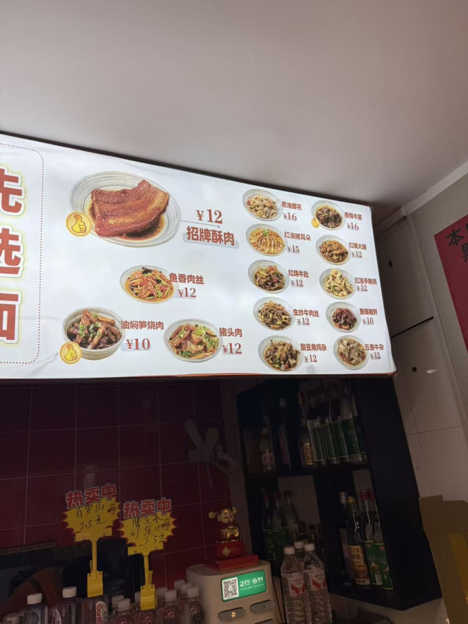 方便食品