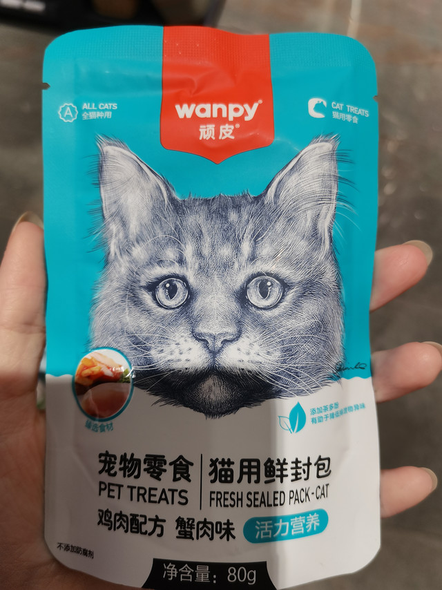 顽皮猫用鲜封包，猫咪爱吃