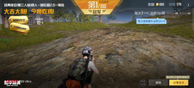 努比亚安卓手机