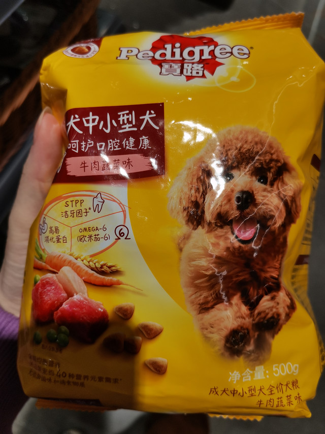 宝路狗粮：中小型犬的理想选择