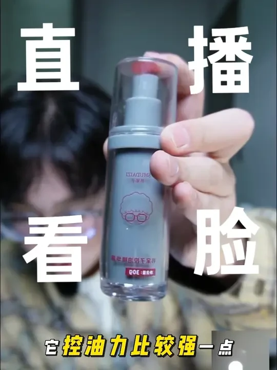 小浩直播连麦护肤咨询，油痘肌版 小浩直播连麦护肤咨询，油痘肌版，每周不定期直播连麦看脸#如何拯救痘痘肌 #直播录屏分享 #油皮 #油痘肌 #控油