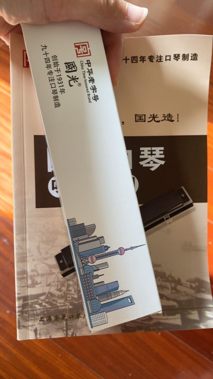 键盘乐器