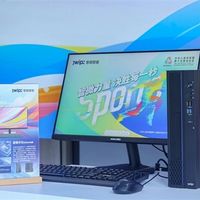 智微华光E700-ZD台式机唯一供应十五届全运会：兆芯KX-7000处理器、软硬件全信创