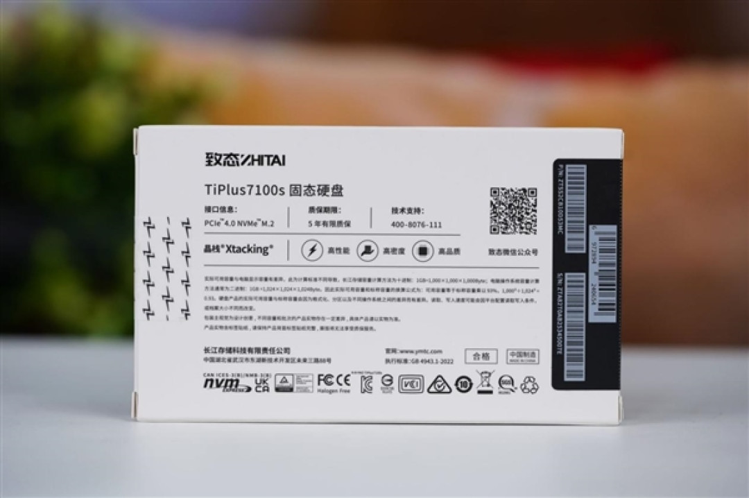 疾速7400MB/s!长江存储致态TiPlus7100s 2TB SSD图赏