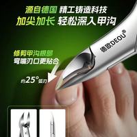 DEOU德欧2025新款指甲刀套装实测！甲沟炎星人直接封神✨