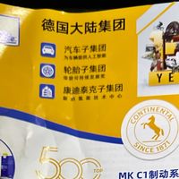 Ate刹车片，性价比之选，德系车的最爱