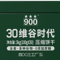 减肥期间选压缩饼干关注低糖、高纤维、高蛋白配方，避免过量摄入