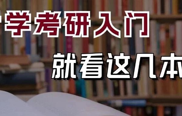 我的天！哲学入门看这些，真的顶！