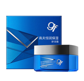 怕麻烦男生必入！高夫面霜控油紧致一步到位