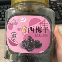 新边界新疆风干西梅干——健康零食首选