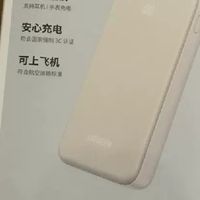 绿联20000毫安充电宝:我的出门续航安全感担当