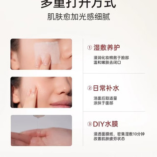 敏感肌的 “毛孔急救水” 来了！娇润泉闭口湿敷水