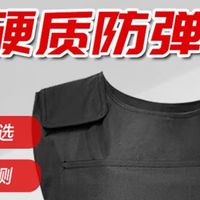 我的运动购物车：在不确定中构建安全屏障