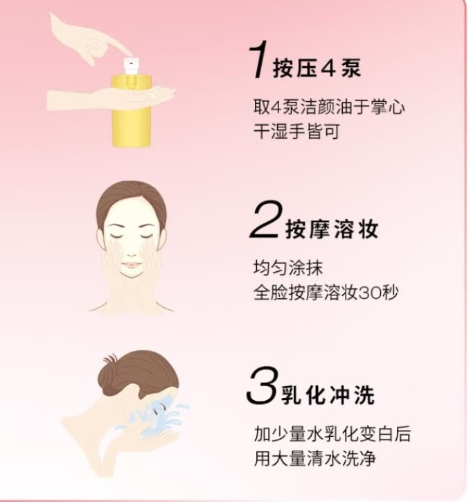 植村秀卸妆产品