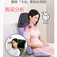 傲胜按摩靠垫颈椎腰背按摩仪家用多功能按摩椅器OS-290S 购买建议