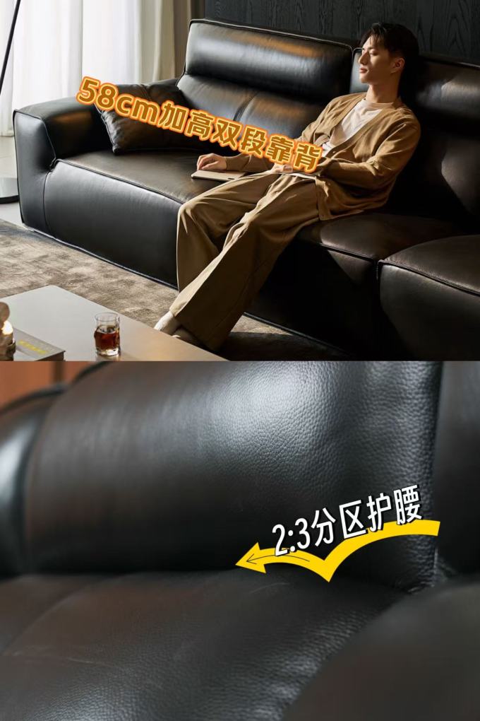 林氏家居沙发