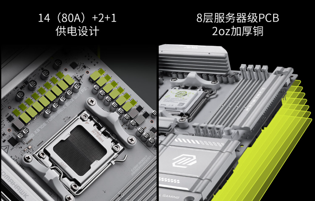 微星银色战斧降临!X870E TOMAHAWK MAX WIFI PZ背插主板上线