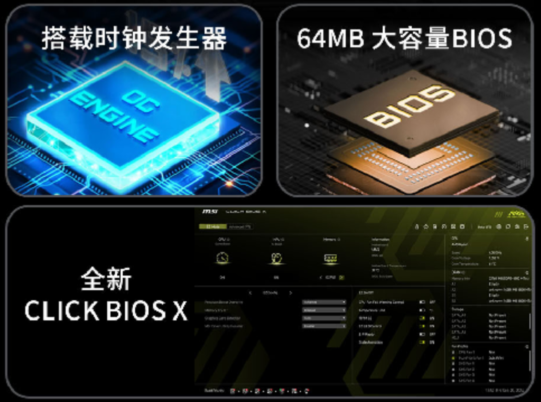 微星银色战斧降临!X870E TOMAHAWK MAX WIFI PZ背插主板上线