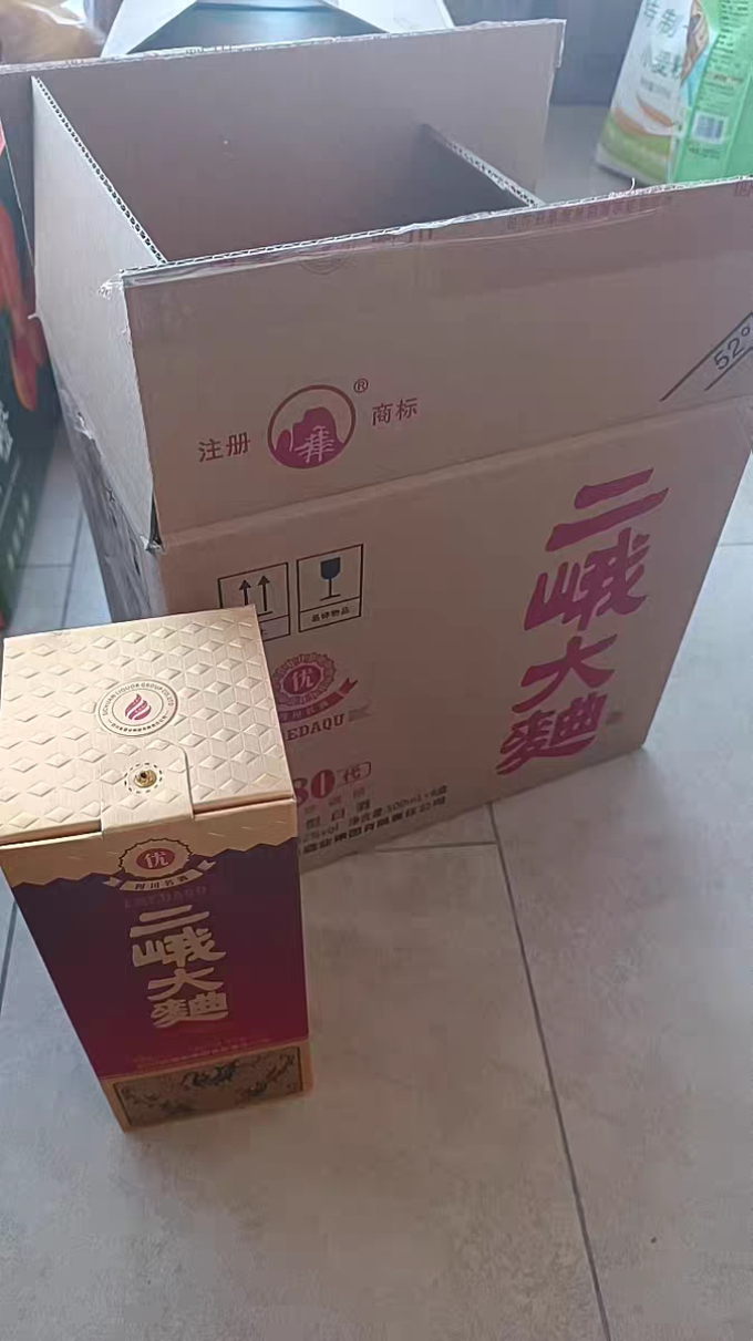二峨白酒
