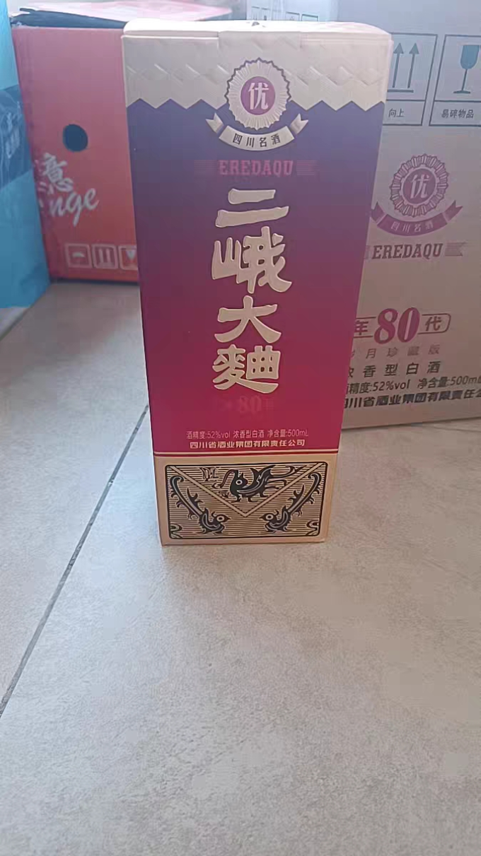 二峨白酒