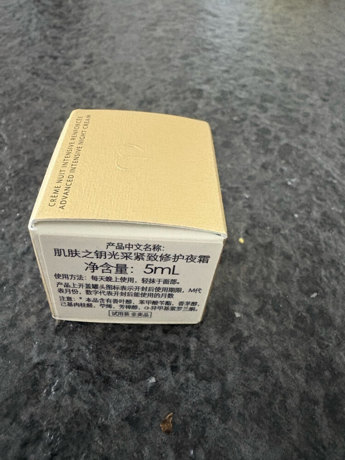 兰蔻乳液面霜