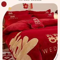 救命！这床婚庆四件套让我的婚礼质感拉满✨