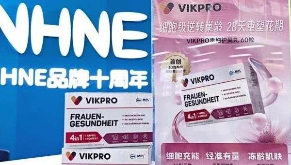 再获欧睿国际双冠王市场地位认证，VIKPRO以德国科技闪耀NHNE展会