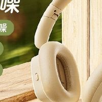 双11数码好物晒单！倍思H1i头戴式耳机，降噪与音质双在线