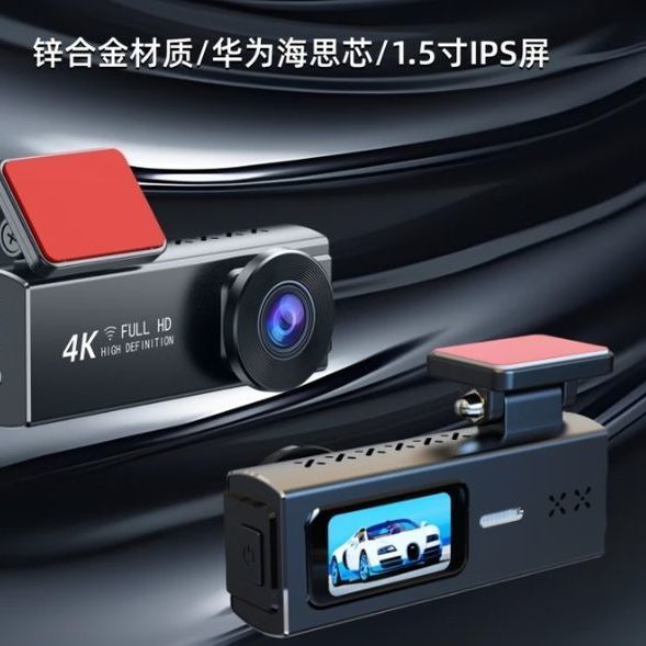 零镜发布2025款4K行车记录仪：双摄监控、全时停车保护