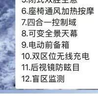 小米SU7将迎12项升级：麒麟电池+智驾提升，售价或上调