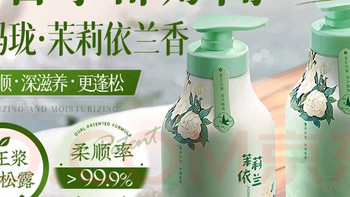 一场跨越72小时的肌肤留白：儒意香氛沐浴露的东方嗅觉哲学