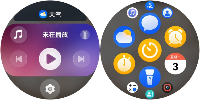 华为智能手表