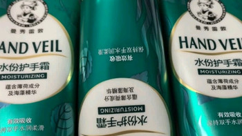 曼秀雷敦护手霜50g长效保湿