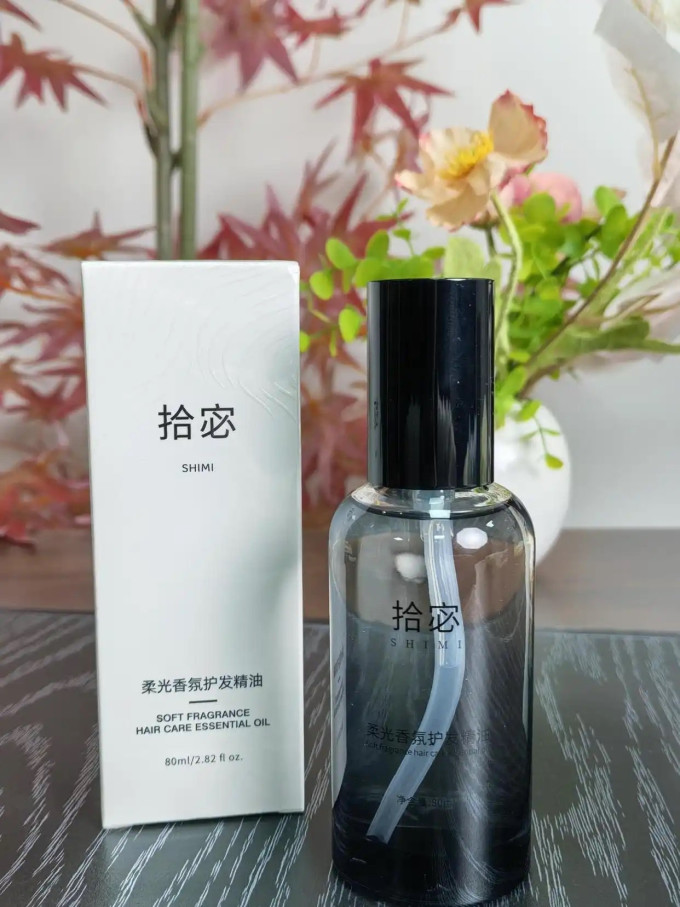 拾宓护发精油