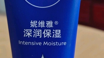 妮维雅深层滋润护手霜50ml