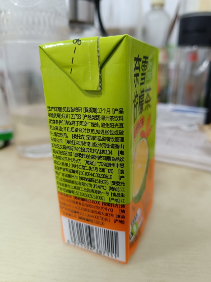 奈雪茶类饮料