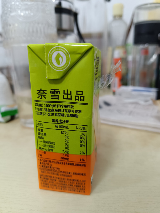 奈雪茶类饮料