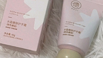 儒意水盈嫩肤护手霜40g补水滋润