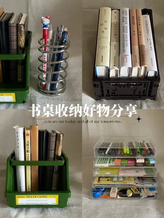 我的高效整洁书桌收纳好物分享🧺
