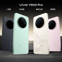 vivo Y500 Pro 正式发布：2 亿影像国民小旗舰