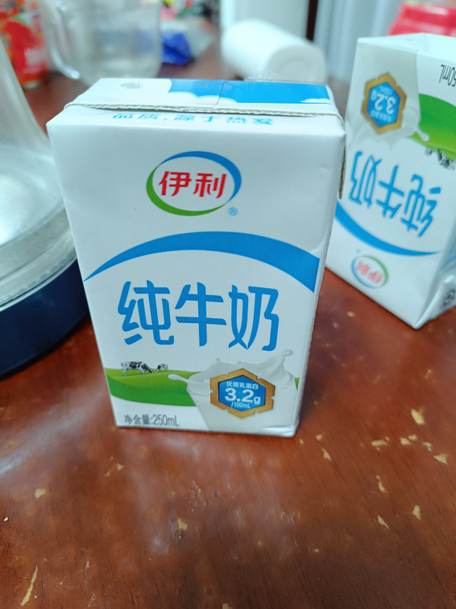 双11购买的伊利纯牛奶，还是网上比较实惠呀