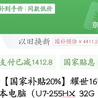 机械革命耀世16 ultra,5651拿下,史低价